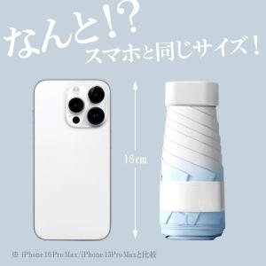 アウトレット 日傘 折りたたみ傘 小さい レデ...の詳細画像5