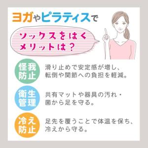ヨガ ソックス ピラティス 5本指 2足目半額...の詳細画像1