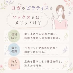 ヨガ ソックス ピラティス 5本指 2足目半額...の詳細画像1