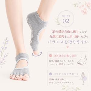 ヨガ ソックス ピラティス 5本指 2足目半額...の詳細画像4