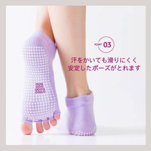 ヨガ ソックス ピラティス 5本指 2足目半額...の詳細画像5