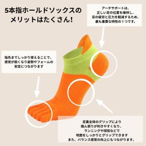 スポーツソックス 5本指 2足セット 靴下 ソ...の詳細画像2