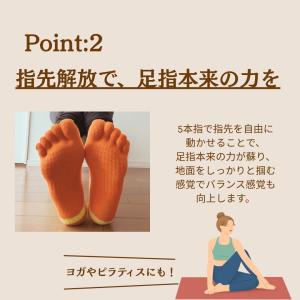 スポーツソックス 5本指 2足セット 靴下 ソ...の詳細画像5