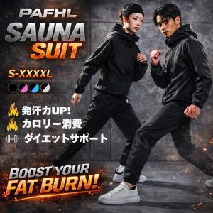 サウナスーツ フルジップ レディース ダイエットスーツ スポーツウェア 上下セット 減量用 ストレッチ ウォーキング 筋トレ 汗 ジョギング りんごのほっぺ