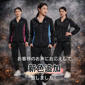 サウナスーツ フルジップ レディース ダイエッ...の詳細画像1