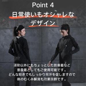 サウナスーツ フルジップ レディース ダイエッ...の詳細画像5