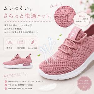 スニーカー レディース 軽量 疲れない 歩きや...の詳細画像3