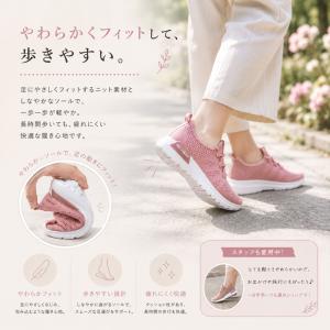 スニーカー レディース 軽量 疲れない 歩きや...の詳細画像4