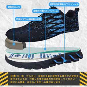 安全靴 スニーカー 作業靴 セーフティーブーツ...の詳細画像2