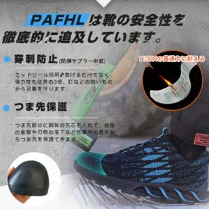 安全靴 スニーカー 作業靴 セーフティーブーツ...の詳細画像3