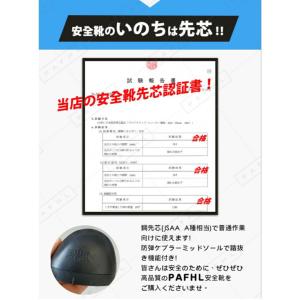 安全靴 スニーカー 作業靴 セーフティーブーツ...の詳細画像4