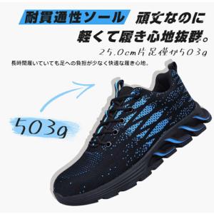安全靴 スニーカー 作業靴 セーフティーブーツ...の詳細画像5