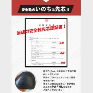 安全靴 スニーカー メンズ 作業靴 セーフティ...の詳細画像3