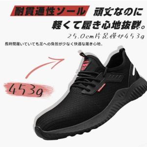 安全靴 スニーカー メンズ 作業靴 セーフティ...の詳細画像4