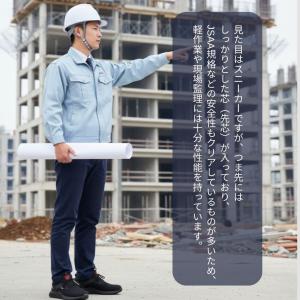 安全靴 スニーカー メンズ 作業靴 セーフティ...の詳細画像5