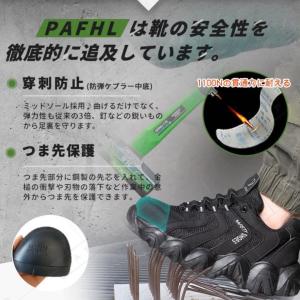 安全靴 メンズ 作業靴 レディース 鋼先芯 セ...の詳細画像4