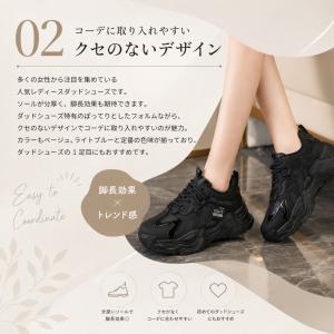 スニーカー 厚底 レディース 6cmUP 白 ...の詳細画像2