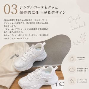 スニーカー 厚底 レディース 6cmUP 白 ...の詳細画像3