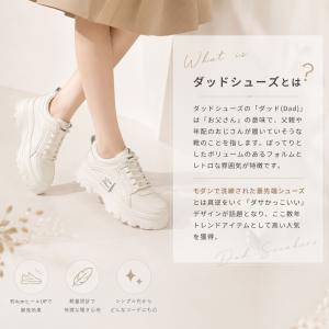 スニーカー 厚底 レディース 4cmUP 白 ...の詳細画像1