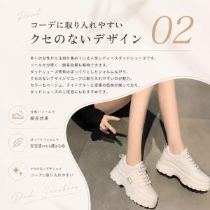 スニーカー 厚底 レディース 4cmUP 白 ...の詳細画像3