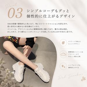 スニーカー 厚底 レディース 4cmUP 白 ...の詳細画像4