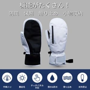 スノボー グローブ スキーグローブ 手袋 スマ...の詳細画像1