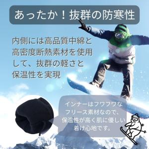 スノボー グローブ スキーグローブ 手袋 スマ...の詳細画像2