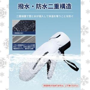 スノボー グローブ スキーグローブ 手袋 スマ...の詳細画像3