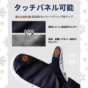 スノボー グローブ スキーグローブ 手袋 スマ...の詳細画像4