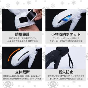スノボー グローブ スキーグローブ 手袋 スマ...の詳細画像5