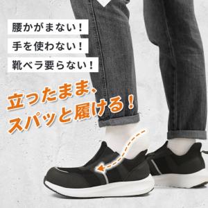 安全靴 メンズ レディース 立ったまま履ける ...の詳細画像2