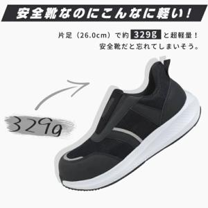 安全靴 メンズ レディース 立ったまま履ける ...の詳細画像4