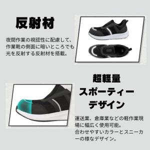 安全靴 メンズ レディース 立ったまま履ける ...の詳細画像5