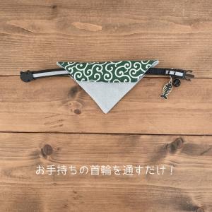 犬 首輪 犬首輪 スタイ 唐草模様 ねこ ハン...の詳細画像5