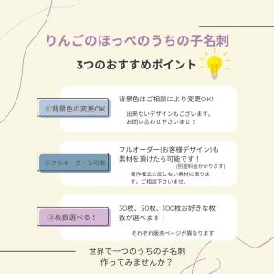 犬 名刺 猫 ペットの名刺 ペット イヌ ネコ...の詳細画像4