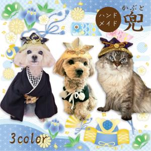 犬 猫 兜 端午の節句 犬用 猫用  ペット グッズ 愛犬 赤ちゃん ハンドメイド ペットグッズ専門店 りんごのほっぺ