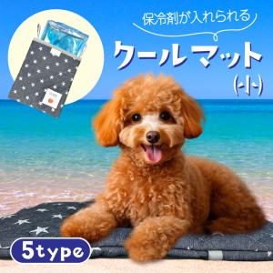 うさぎ 犬 猫　ペット用冷却プレート　SHARP　シャープ　PL-PT40D-T SHARP PL-PT40D-T シャープ ペット用家電 冷暖プレート 小型犬