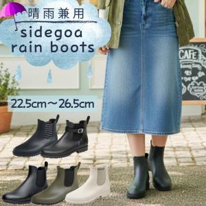 レインブーツ ショート レディース レインシュー...の商品画像