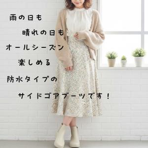 レインブーツ ショート レディース レインシュ...の詳細画像1