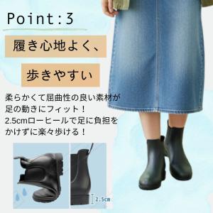 レインブーツ ショート レディース レインシュ...の詳細画像4