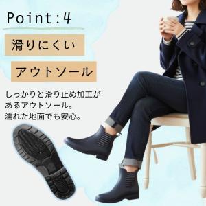 レインブーツ ショート レディース レインシュ...の詳細画像5