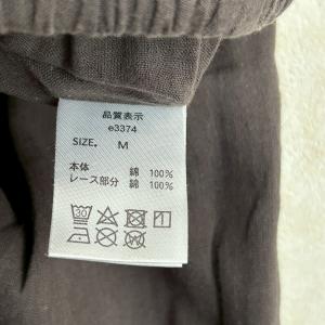 良品 earth_eco_loco アースエコ...の詳細画像5