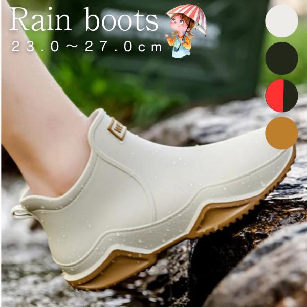 長靴 レディース 雪 おしゃれ プレゼント付き レインブーツ 軽量ショート ブーツ 防寒 防滑 靴 ...