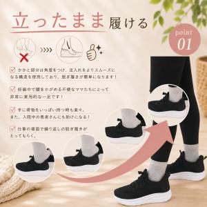 スニーカー レディース 軽量 そのまま履ける ...の詳細画像2