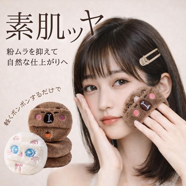 フェイスパフ パウダーパフ メイクパフ パフ クッション構造 ムラになりにくい 自然な仕上がり 厚塗...