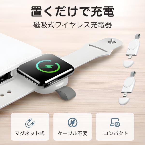 Apple Watch 充電器 磁気 ワイヤレス 直挿し USB Type-C USB-A 両対応 ...