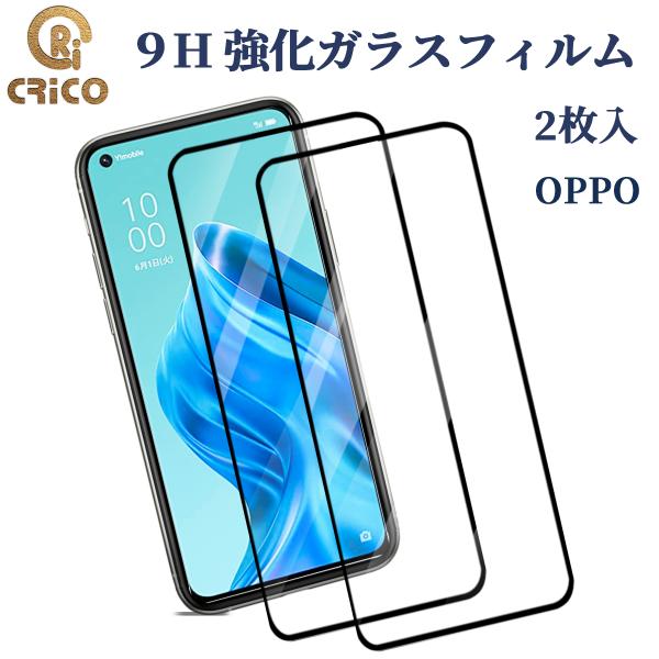 oppo reno9 A 7 A oppo reno3a フィルム 全面保護フィルム ガラスフィルム...