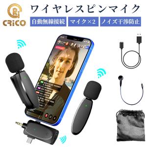 Hollyland Lark M1 ワイヤレスマイクシステム【200M伝送距離
