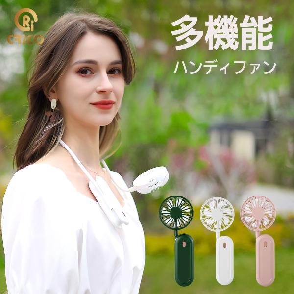 くねくね クリップ 扇風機 くねくねファン 充電式 首かけ扇風機 ベビーカー 扇風機 赤ちゃん 手持...