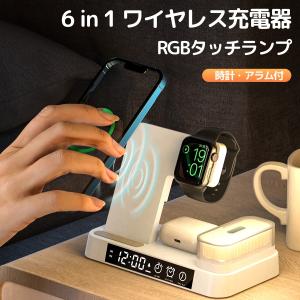 BALMUDA（バルミューダ） ［ BALMUDA Phone ワイヤレス充電器 フォン